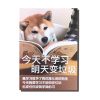 A5学生练习本搞笑笔记本创意记事本恶搞小礼物改错本今天不学习 今天不学习