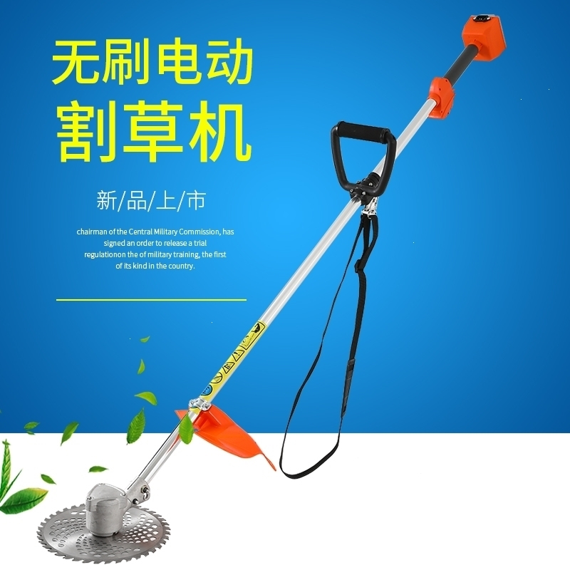 充电式锂电无刷电动割草机除草机割灌机多功能园林高枝锯绿篱剪 有刷48V20ah锂电池+豪华套餐