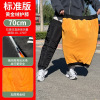匹牧 PM-HX-G004 护膝 记忆布 70厘米 标准版黄金绒 抽绳版 2对 单位:对