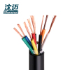 沈迈 护套软电线 ZR-RVV-8*1.0mm²/米
