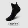 舒跑袜子男夏季专业运动速干短袜排汗透气压力跑步袜男女薄款