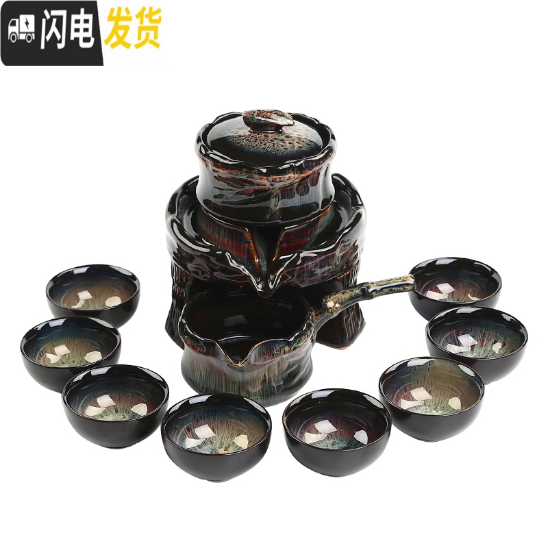 三维工匠懒人功夫茶具茶杯套装家用陶瓷建盏天目釉半全自动石磨茶壶泡茶器 5~砂金~鱼跃龙门