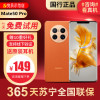 [99新]华为/HUAWEI Mate50 Pro 8+256G昆仑霞光 鸿蒙 安卓 二手手机国行正品手机 二手华为手机