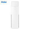 海尔(Haier)KFR-72LW/01XDA83 72XDA83 家用空调 柜机