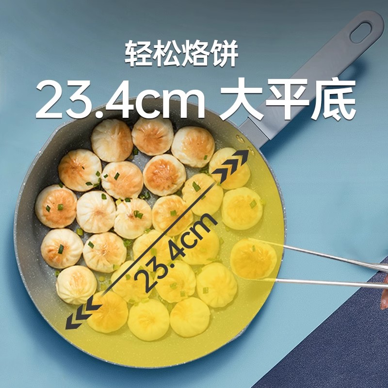 炊大皇麦饭石平底锅不粘锅家用煤气灶煎牛排煎蛋煎饼锅炒锅深煎锅高清大图