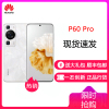 华为/HUAWEI P60 Pro 8GB+256GB 洛可可白 昆仑玻璃版 超聚光夜视长焦 双向北斗卫星信息 移动联通电信全网通手机
