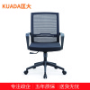 匡大 简约办公椅电脑椅会议椅员工椅子KDT077