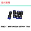 鹤程卓亿 接头 HCZY-395