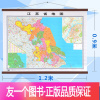 [正版]江苏省地图挂图 宽1.2米 高0.9米 全开 仿红木精品挂图 办公室挂图 会议室挂图 赠强力无痕便利胶贴