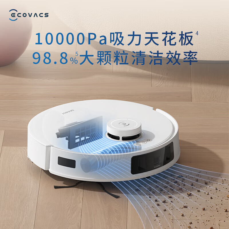 科沃斯T30 PRO PLUS 扫地机器人扫拖一体自动清洗全自动洗地机智能家用自动上下水DDX14 皓月金-水箱版