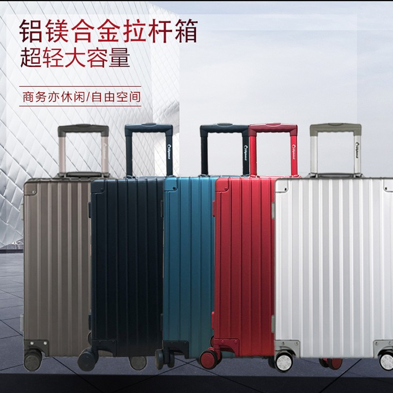 外交官商务休闲拉杆箱 HM-21012