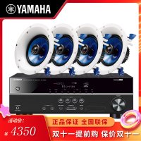 Yamaha/雅马哈 RX-V283/IC600吸顶式5.1家庭影院吸音响套装