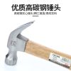 长城精工 251123 木柄羊角锤 24oz