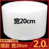 气泡膜全新料泡沫垫加厚泡泡纸垫卷装包装纸防震袋子快递打包塑料