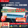 美的(Midea)空调挂机大1.5匹 酷省电Ultra新一级能效变频冷暖壁挂式卧室 KFR-35GW/N8KS1-1U