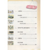 2021适用西师大版小学数学课本教材教科书5年级上册 西师版小学数学五年级上册 西南师范大学出版社西师版5五上数学书