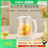 荣事达 纯钛养生壶带滤网双层低噪音玻璃面板烧水壶煮茶器电热水壶1.5L保温恒温预约电水壶YSH15X37(TL)