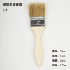 加厚木柄油漆刷猪鬃刷 工业用木柄刷子4寸