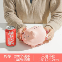 小猪存钱罐可爱女生儿童大容量陶瓷储蓄不可取大人用家用只进不出 三维工匠 5寸[只进不出]约200枚硬币储蓄罐