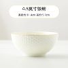 4.5英寸饭碗[直径约11.4cm] 陶瓷餐具碗盘家用碗具创意汤面碗餐盘菜盘欧式金边浮雕好看的碗碟