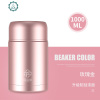 封后(FENGHOU)焖烧杯女闷烧杯保温饭盒焖烧壶大容量上班族超长桶便携焖粥 ?级版316不锈钢[玫瑰金焖烧杯/罐