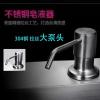 厨房304水槽用不锈钢皂液器洗菜盆洗洁精按压免加液延长管大泵头 304不锈钢大泵头本色
