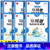 [上册]应用题强化训练 小学三年级 [正版]一二三年级四年级数学应用题专项强化训练上册下册五六年级口算笔算计算应用题天天