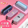恒品(HENGPIN)大容量笔袋韩国简约女小学生闪亮珠光创意可爱网红文具盒铅笔袋日系潮个性初中生女生ins风笔盒