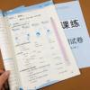 三年级上册英语人教版PEP课本同步训练训练书3年级上册英语练习册 黄冈课课练三年级上册