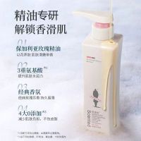 阿道夫精油沐浴露 680ml 香氛沐浴露 嫩滑滋润沐浴乳 经典留香