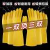 乳胶加厚牛筋手套清洁洗护加厚耐磨洗衣洗碗防水防护手套厨房家务 L[大码] 一次性手套一只