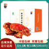 [活蟹]阳澄紫牌阳澄湖大闸蟹2099型 公4.0两 母3.0两 5对/10只 去绳净重 精品活蟹大闸蟹礼盒 水产生鲜