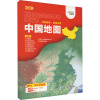 [友一正版]中学2023全新版地图中国+世界地图 初高中学生地图尺寸约106×72cm 便携折叠 中国地形和世界地形