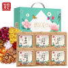 仙滋禾记 清凉夏日袋泡茶组合900g/盒 花草茶 花茶 袋泡茶