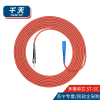 千天(QANTOP)光纤跳线 电信级光纤熔接收发器尾纤 光端机适用 ST-SC多模单芯-QT-GXTX263