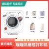 作业帮帮帮机d1热敏打印机迷你小型家用便携式学生口袋|版P1星际探索[200dpi] 官方标配[自带一卷打印纸]+保护袋