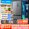 [官方正品]美的532法式多门四开门冰箱变频一级能效家用无霜双系统双循环大容量智能MR-532WFPZE以旧换新苍穹灰