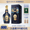 珍酒珍十五生肖系列牛年 53度酱香型白酒礼盒装500ml 大曲坤沙粮食窖藏酒送礼酒