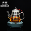 乐么电陶炉煮茶家用迷你功夫养生蒸煮茶器小电热泡茶机光波电磁炉智能保温防干烧[绿色单炉+H款耐高温玻璃壶]
