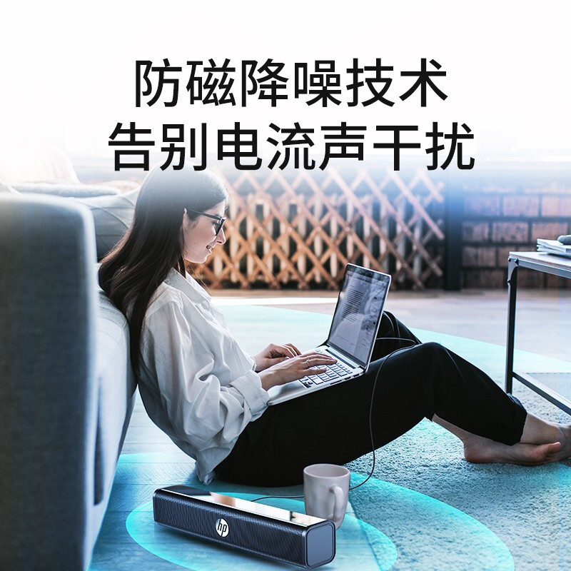 惠普(HP) WS10 pro 电脑音响台式家用桌面多媒体音箱低音炮USB长条游戏环绕立体声播放器笔记本音响无线蓝牙双模高清大图