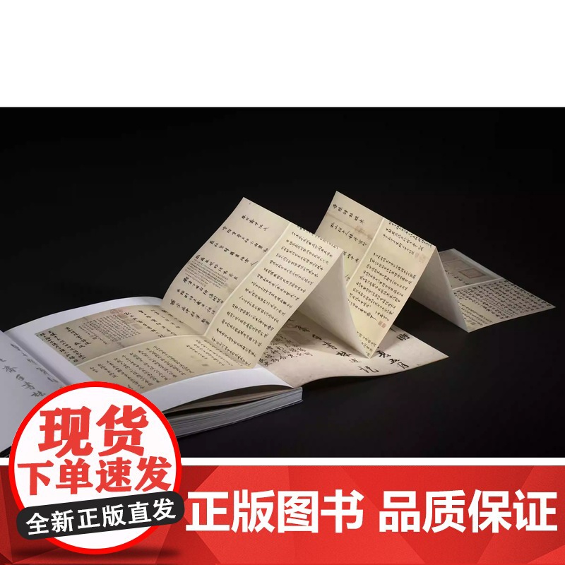 正版[2025年新书]观茶 故宫 茶世界 茶文化精品文物展图录 16开精装 全一册 附赠定制版茶席 故宫博物院编编高清大图