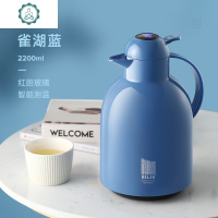 保温壶家用热水瓶开水瓶保暖壶智能暖水壶大容量便携热水壶保温瓶 封后 雀湖蓝-2.2一键测温红胆玻璃