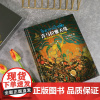 喜马拉雅天珠 朱晓丽著天珠玛瑙收藏与鉴赏 中国古代珠子古玩文玩手串藏族珠饰古珠天珠族群文化背景工艺特征考古研究正版书籍