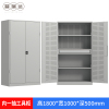 晋瑞达 多功能工具柜(内一抽)1800*1000*500mm/个