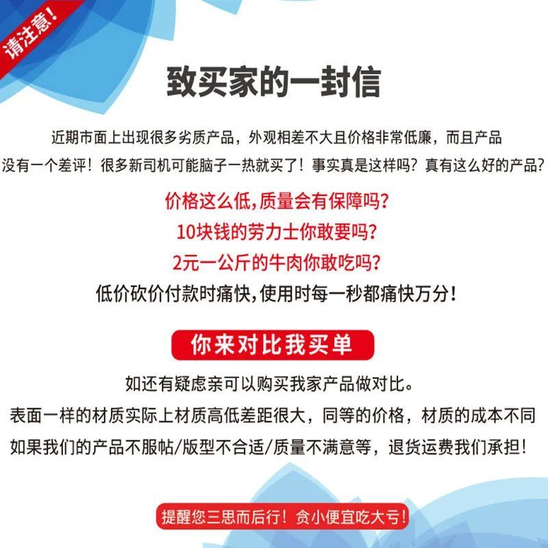 如何和商家谈批发价