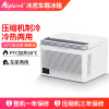 冰虎(Alpicool)车载冰箱压缩机制冷C10升车家两用可结冰12v24v220v冷热两用加热办公室户外房车迷你小冰箱