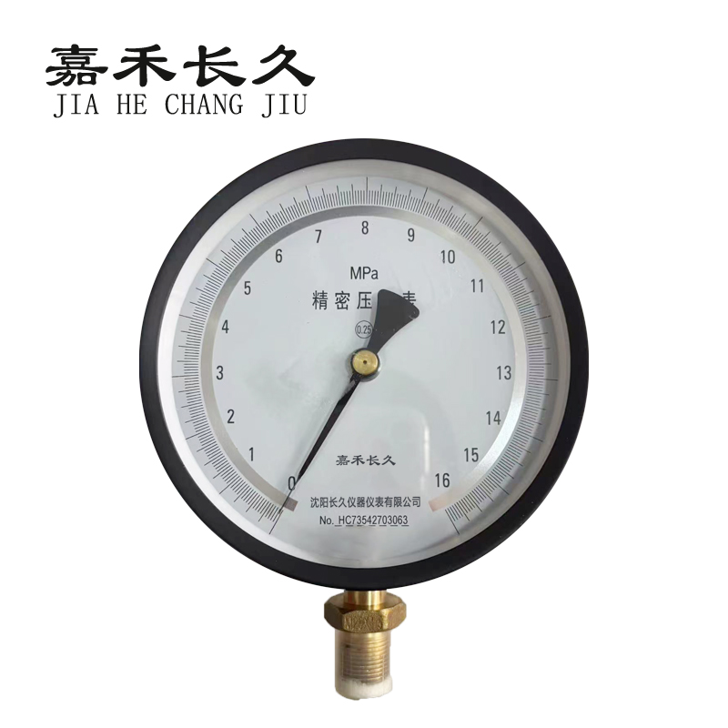 嘉禾长久+精密压力表检测定制型+0.25级+YB150+块 0-16MPA