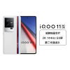 iQOO 11S 5G新品 16+256G 传奇版 超算独显芯片 2K 144Hz E6屏 第二代骁龙8 200W闪充 索尼IMX866 全感操控系统 低温感散热系统 全场景NFC