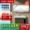 A.O.史密斯佳尼特60升电热水器 金圭内胆8年免费包换 金圭加热棒 1级能效60AS 储水式