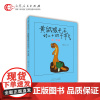 正品 黄鼠狼毛毛的二十四个节气(秋冬篇)小学生课外书阅读书籍 励志儿童课外阅读必读老师经典书目读物图书